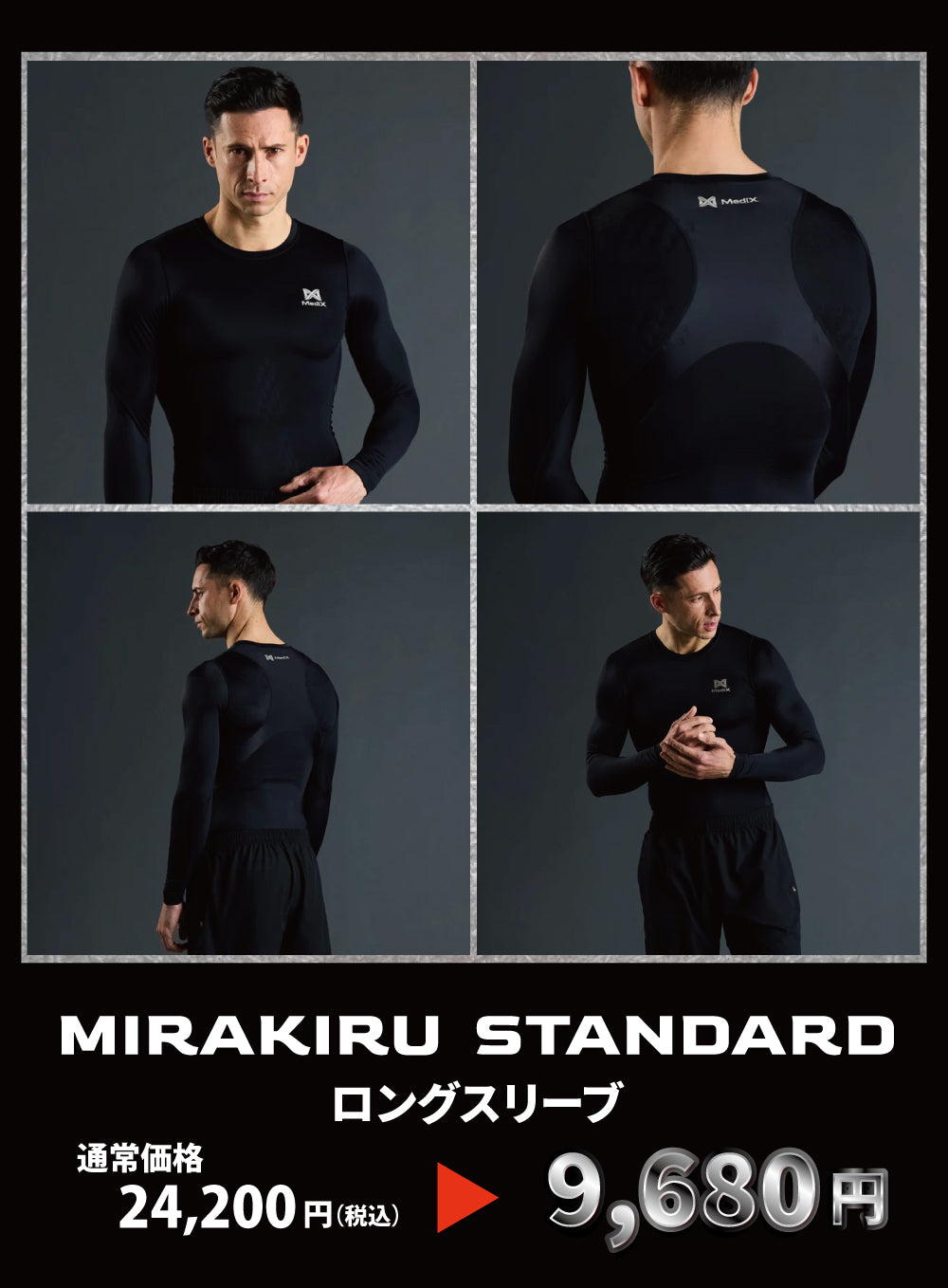 「球速が10キロ上がった」5