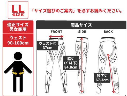 MEDIX MIRAKIRU2 ロングスパッツ MIRAKIRU2 ロングスパッツ（着て5分で記録が伸びる）
