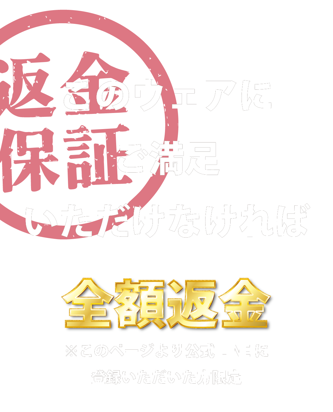 MIRAKIRU2,ロングスリーブ・ノースリーブ,最新作