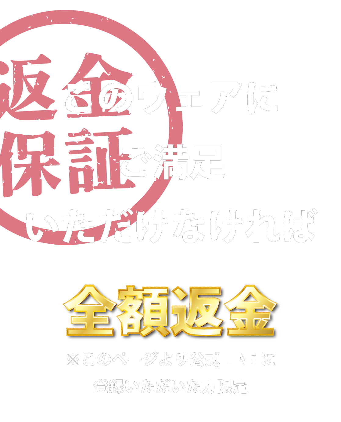 MIRAKIRU2,ロングスリーブ・ノースリーブ,最新作