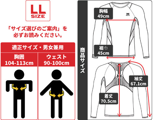 MIRAKIRU2 ロングスリーブ ネイビー